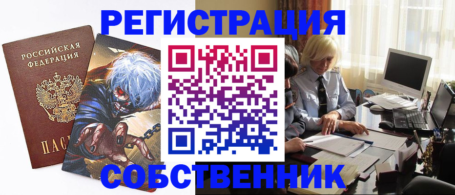 пропишу в квартире в Урени